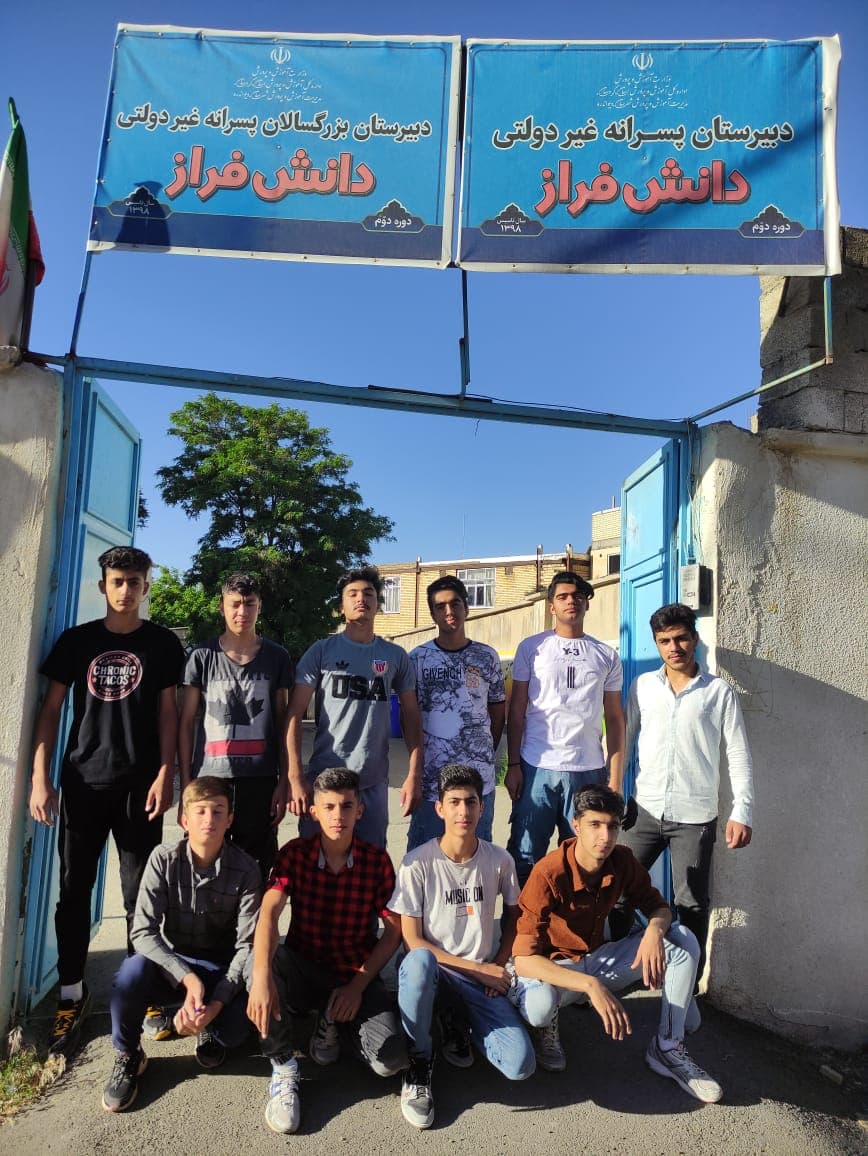 دانش آموزان دهم تجربی 101